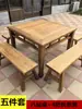 Mesa de Té de Madera de Olmo Viejo Mesa de Té Retro Estilo Chino Mesa Herradura Mesa de Comedor Larga de Madera Maciza y Sillas B&B Zen Mesa de los Ocho Inmortales Fija