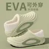 Chinelos de Algodão Impermeáveis Eva para Homens, Uso Externo de Inverno, Antiderrapantes, Quentes, Uso Doméstico, Sola Grossa, Forrados com Lã, Calcanhar Fechado