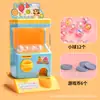 Máquina de Gashapon Popular Transfronteriza Mini, Caja Misteriosa de Escritorio para Niños Juguete Giratorio, Juguete Educativo Regalo para Niños y Niñas, Mayoreo