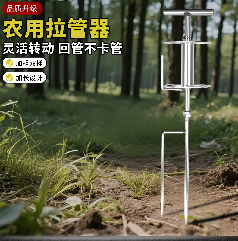 拉管器详情_01.jpg