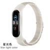 Adecuado para Correa Xiaomi Mi Band 34567 Pulsera Integrada de Nailon Correa Alpine Loop 7 Marco Multiusos Arcoíris