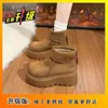 Botines Gruesos para Mujer, Invierno 2026, Forro de Felpa, Súper Modernos, Versátiles, Suela de Plataforma, Botas de Moda que Aumentan la Altura