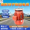 Motor de freio com rotor cônico com função de autotravamento integrada quando a energia é desligada. Motor assíncrono trifásico com rotor cônico