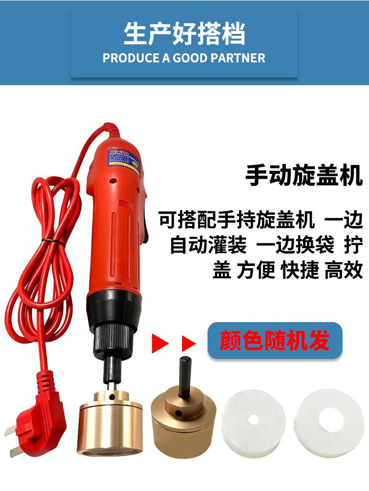 8L四头蠕动泵滑轨吸嘴袋灌装机(气动嘴)_17.jpg