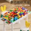 Mesa Personalizada Multifuncional de Bloques de Construcción de Partículas Grandes para Niños, Mesa de Aprendizaje para Educación Temprana, Mesa de Juegos, Juguetes Educativos de Ensamblaje para Bebés
