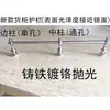 Fábrica de armários de madeira prateleira ferragens de prateleira de madeira vitrine de prateleira de madeira armário de madeira guarda-corpo de ferro fundido metálico montante pequeno