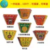 Cuenco Grande Liuhexu para Ofrendas en Tumbas y Colocar Lingotes, Barras de Oro, Billetes, Varios Estilos y Diseños. Contacte al Servicio al Cliente para Seleccionar el Diseño
