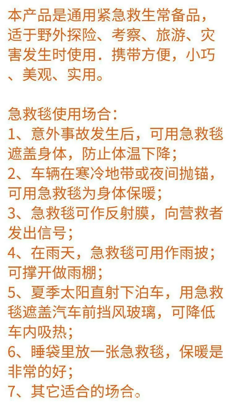 微信图片_20251104225055_19_6.jpg
