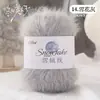 Hilo Mixto Gato Siamés Bufanda DIY Hilo Crochet Suéter Hecho a Mano Sombrero Manta Bufanda Tejer