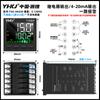 Controlador de temperatura inteligente TX6, pantalla digital PID, controlador de temperatura automático con comunicación RS485, controlador de temperatura 4-20 mA