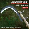 Cuchillo grueso para nuez de betel, hoz de alta altitud para podar y recolectar frutas, herramienta agrícola multifuncional para cortar césped, cosechar árboles de toon chino y recolectar plátanos