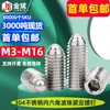 Tornillos de Cabeza Hexagonal de Acero Inoxidable 304, Tornillos de Bola, Tornillos Prisioneros, Tornillos Prisioneros de Bola de Acero, Tornillos Mecánicos con Cabeza de Bola de Resorte