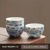 Xícara de Chá de Porcelana Azul e Branca para Uso Doméstico, Conjunto de Chá Kung Fu de Cerâmica, Xícara de Mestre, Xícara Individual, Xícara de Chá Pessoal