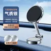 Soporte para Teléfono de Coche Transfronterizo, Giratorio, Plegable, Navegación en Coche, Magnético Universal Multifuncional para Salpicadero, Venta al por Mayor