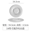 Louça de Mesa Cerâmica Criativa para Restaurante, Prato de Sopa Estilo Chapéu de Palha Ocidental, Prato de Apresentação Culinária Molecular Francesa, Prato Branco Estilo Hotel Ocidental