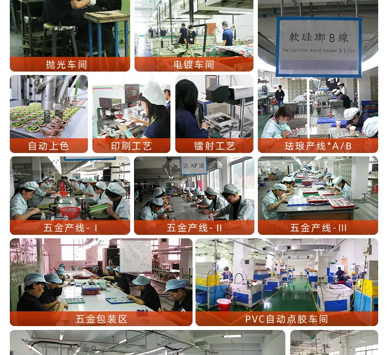 通用详情_07