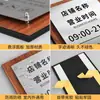 Placa de Horário de Funcionamento: Loja Aberta, mas o Proprietário Está Ausente por um Tempo. Código QR do Wechat do Proprietário. Placa de Aviso em Aço Inoxidável