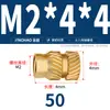 Latón Tierra Ocho Inyección de Fusión Caliente Embutido Estampado Moleteado Doble Paso Inserción Tornillo Tapa Tuerca Manguito Roscado de Cobre M2M4M5