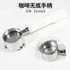 Adecuado para Tubo de Vapor De'Longhi Ec685 9335 Accesorios para Cafetera Ec680 Boquilla para Espuma de Leche Modificación y Extensión de la Varilla de Vapor