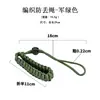 Pulseira de Sobrevivência ao Ar Livre Pulseira de Pulso com Câmera Corda Trançada de Paracord Pingente Pulseira Trançada de Paracord Universal para Pulso Pulseira de Pulso