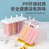 Molde para paletas de hielo de 4 piezas con tapa para uso doméstico, lindo molde para helados para niños, molde para paletas de helado caseras DIY