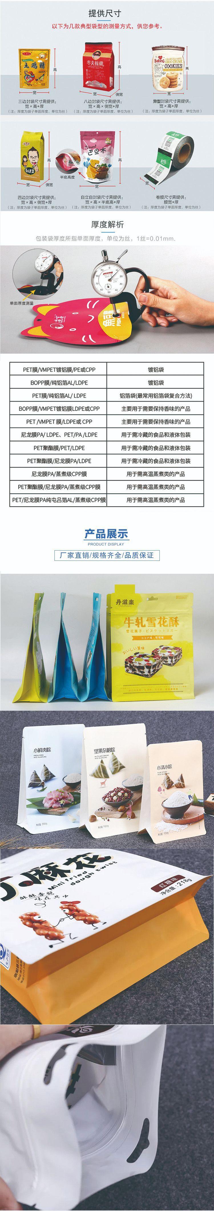 详情3