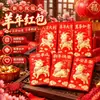 Pacote Vermelho Criativo Ano do Carneiro Novo Estilo Zodíaco Cartão Pacote Vermelho Suprimentos para Festival Festival da Primavera Ano Novo Pacote Vermelho Universal Estilo Chinês Pacote Vermelho