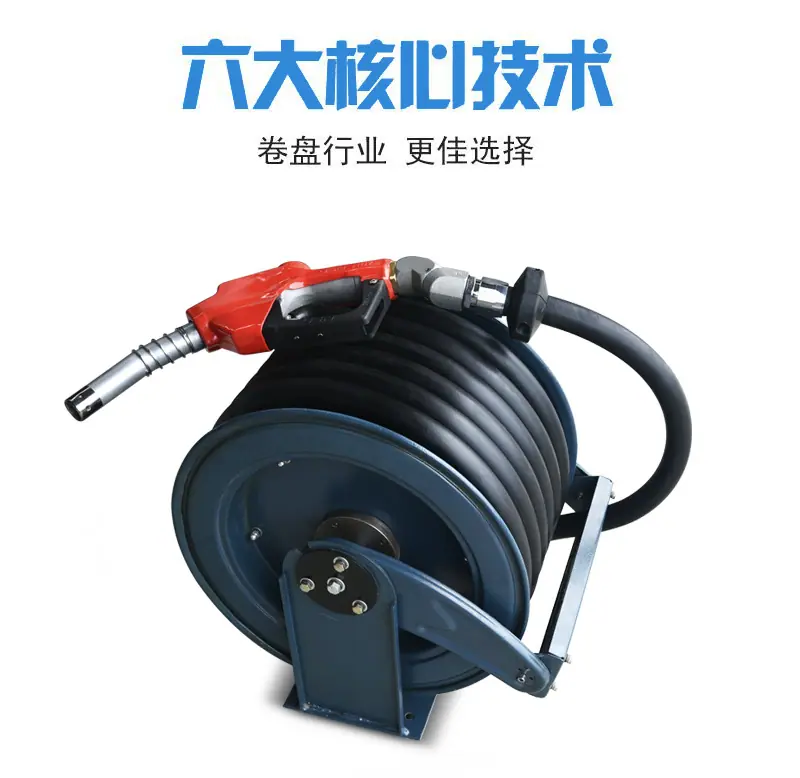 卷盘3