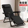 Sillón Reclinable Plegable Siesta Cama Plegable Oficina Ocio Respaldo Perezoso Playa Hogar Balcón Silla Portátil