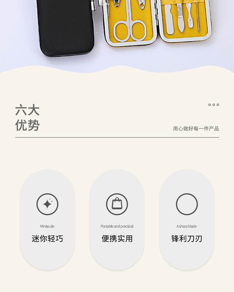 套版详情1-2拷贝_02