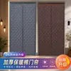 Cortinas de porta de algodão espessado para outono e inverno, proporcionando calor com tiras magnéticas completas, adequadas para varandas e shoppings, oferecendo isolamento e bloqueio de calor no verão