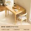 Mesa de Jantar Dobrável Mesa e Cadeiras de Jantar Simples Nórdicas para Apartamentos Pequenos, Mesa de Jantar Retangular, Mesa Extensível Multifuncional