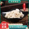 Suministro de fábrica FD gránulos de tofu liofilizado gránulos de tofu deshidratado tofu seco hámster tofu liofilizado