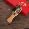 Pente de cápsula de ar de bambu Pente de almofada de ar Pente de tábua grande especial para mulheres Pente de cápsula de ar fofo Pente doméstico Massagem Couro cabeludo Meridiano