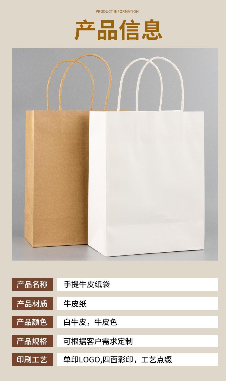 牛皮纸袋-详情页_03.jpg