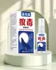 Tiktok Más Vendido Miao Xianfeng Solución Líquida Antibacteriana para el Cuidado de los Pies Spray para el Mal Olor de Pies Spray Herbal para Alivio de la Picazón en la Piel