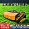 Cortacésped Multifuncional de Control Remoto con Orugas y Ruedas Tipo 1000 para Todo Terreno, Máquina Automática de Recuperación de Tierras y Deshierbe
