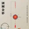 Enfeite de Pendurar Vermelho em Papel Vazado, Estilo Chinês, Caligrafia em Branco para o Festival da Primavera, Cartão de Bênção Criativo, Decoração de Escultura em Madeira Estilo Antigo