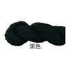 Fio Acrílico, Fio de Espessura Média, Fio para Sapatinho de Crochê, Fio para Tricô de Buquê, Fio para Tricô de Sapato, Fio para Boneca, Fio Fofo, Fio para Tricô à Mão