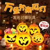 Decoraciones de Halloween, Linternas Portátiles de Calabaza para Niños, Linternas Brillantes, Frascos de Dulces de Calabaza, Cubos de Calabaza, Regalos para Guardería