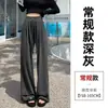 Pantalones de Punto Suave de Cachemira para Caminar para Mujer Primavera 2026 Cintura Alta Caída Holgados Pierna Recta Casual Perezosos Venta al por Mayor