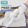 Salud y Seguridad Ocupacional Guantes de Gasa de Algodón de 10 Agujas Grado a 500 # 600 # 700 # Guantes de Hilo de Algodón Venta al por Mayor Engrosados Resistentes al Desgaste Hilo de Algodón