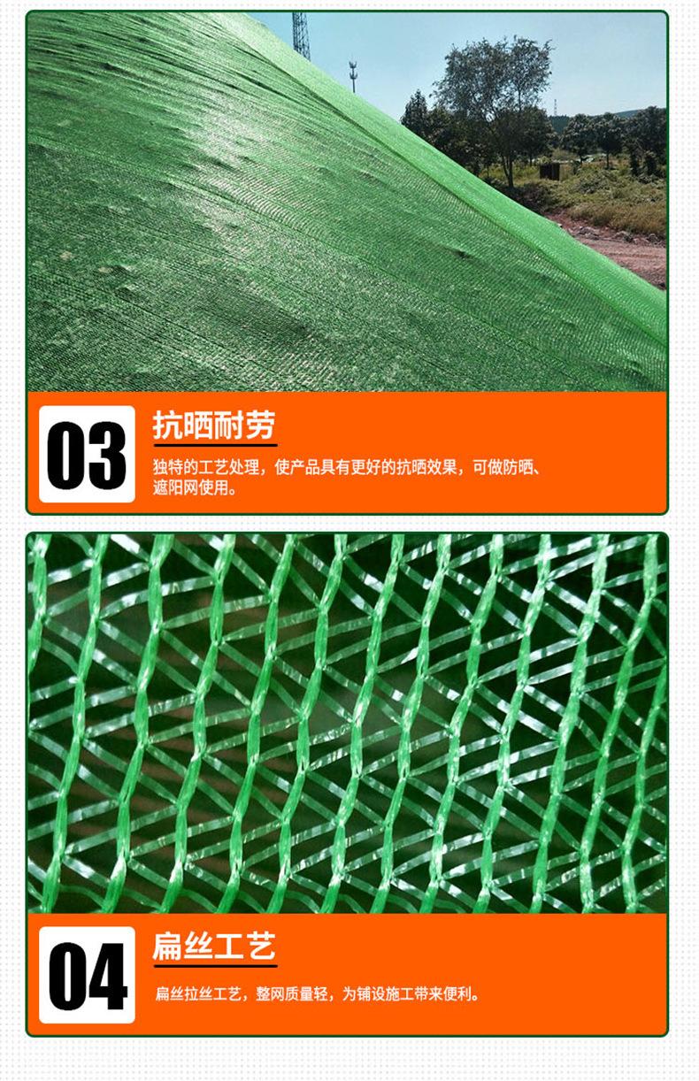 盖土网