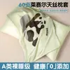 Fronha de Tencel Infantil com Desenhos, 60 Unidades, Sensação Refrescante de Verão, Específica para Jardim de Infância, Fronha de Bebê Classe A, Fronha de Látex
