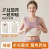 Chaleco cálido para mujer, forrado de polar y engrosado, capa interior de lana alemana de invierno, top tipo camisola, chaleco de algodón a prueba de frío