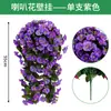 Colgante de Pared Artificial de Buganvilia Transfronterizo Planta Verde Falsa Adornos Decorativos Flor Artificial Pared de Flores Arreglo de Boda Flor de Ciruelo Violeta