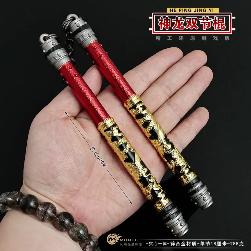 18CM神龙双节棍 8.jpg
