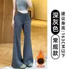 Calça casual estilo americano slim-fit forrada com fleece para o outono, com caimento elegante, adequada para o trabalho, yoga e esportes, com perna levemente flare.