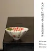 Pedra de Fogo Mo Ji Vermelha Peixe Dourado Pintado à Mão Brincando com Lótus Uso Doméstico Coleção de Conjunto de Chá Kung Fu Bule Gaiwan Xícara de Mestre Xícara de Chá Suporte para Bule