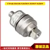 Sonda de Sensor de Velocidad Gsc6-Sc-1 Minería Intrínsecamente Segura Original Huaning Auténtico Accesorios de Protección de Detección